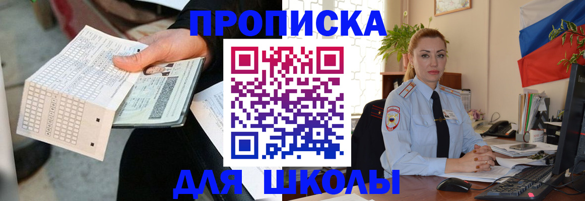 регистрация для дет. сада в Выксе